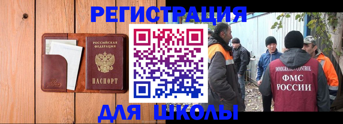 форма 3 в Приволжске