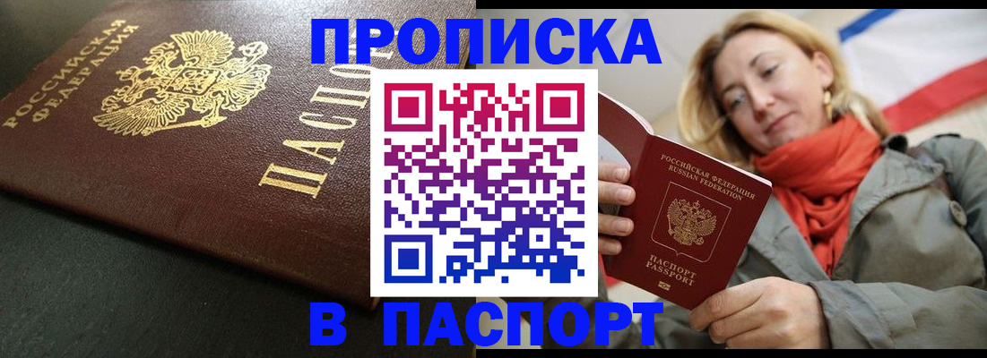 миграционный учет в Приволжске