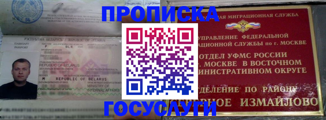 форма 3 в Приволжске